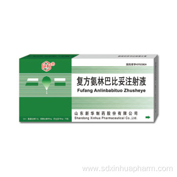 Compound aminolin barbital Injection